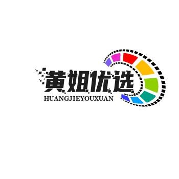 黄姐优选百货店