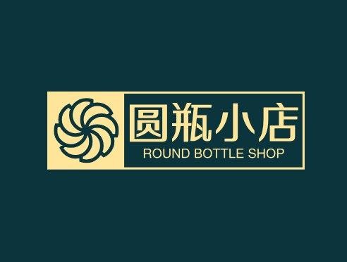 圆瓶小店