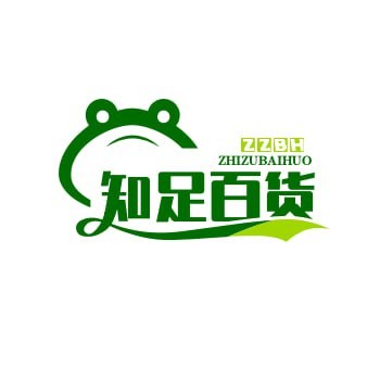 知足百货